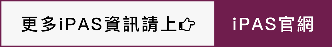 更多資訊